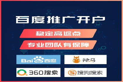 百度推广价格与竞品分析：一则成功案例分享